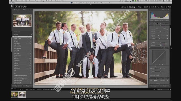 lightroom教程LR摄影后期婚纱人像调色教程附预设素材中文字幕