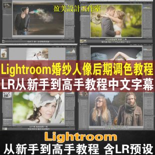 lightroom̳LRӰڻɴɫ̸̳ԤزĻ