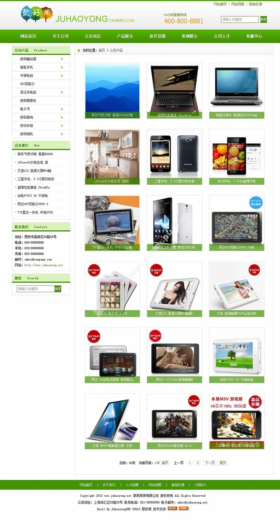 绿色精品企业网站模板 asp源码 生成静态html整站带后台seo模板