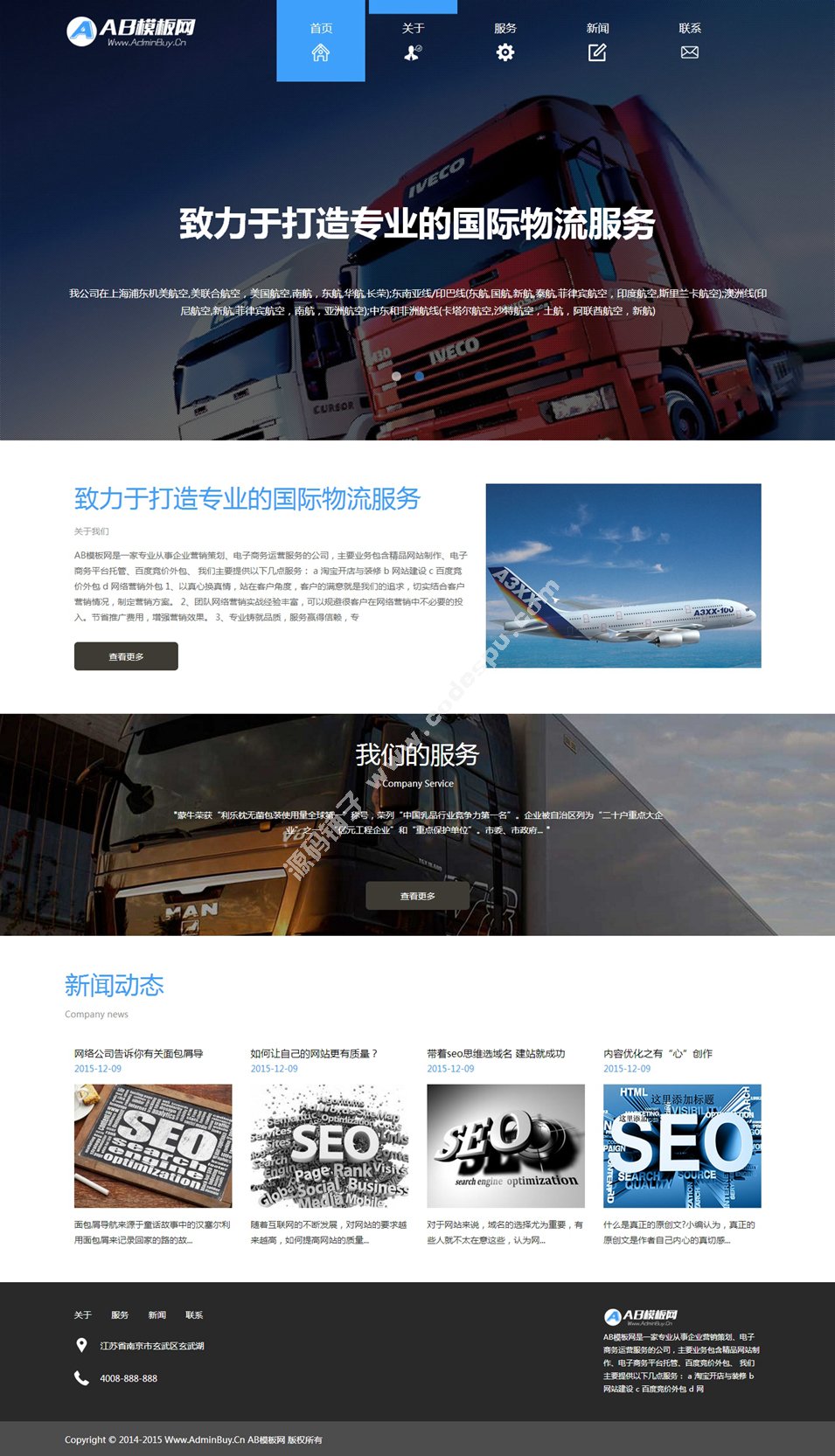 HTML5ӦӦʽʻ˾վ֯ģ