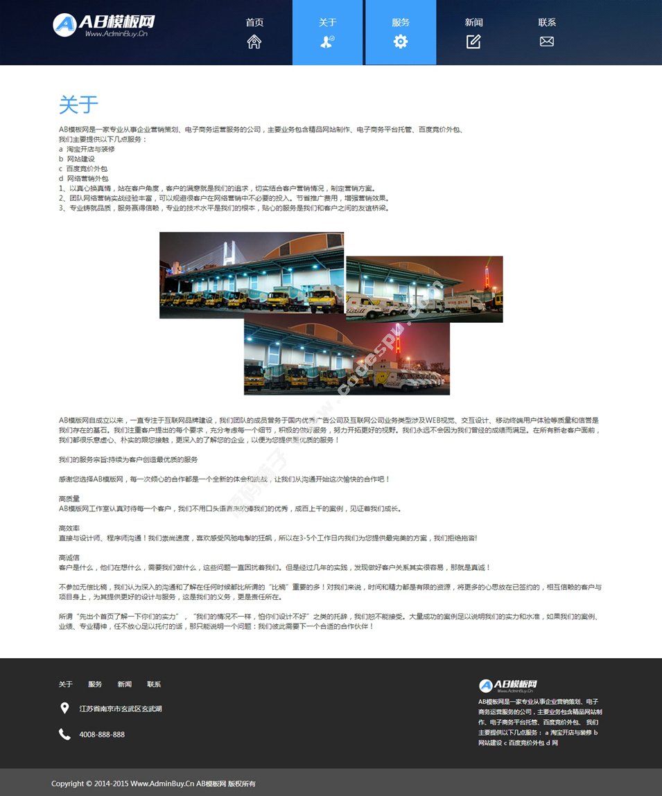 HTML5ӦӦʽʻ˾վ֯ģ