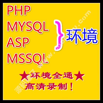 iis php mysqlý̡̳ﻷȫͨ ¼ƣ׶