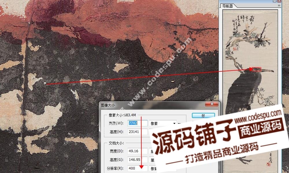 高清国画 潘天寿作品选 素材 图片 名画 水墨设计素材8幅