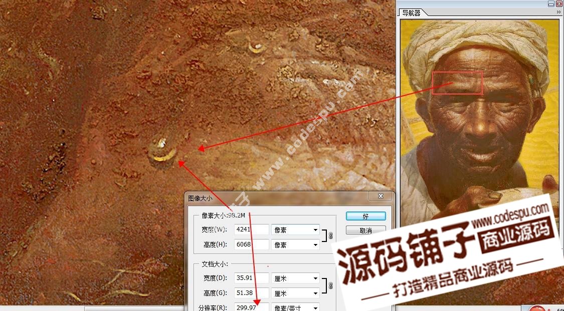 中国油画家★罗中立 父亲 油画作品高清图片 98.1 MB