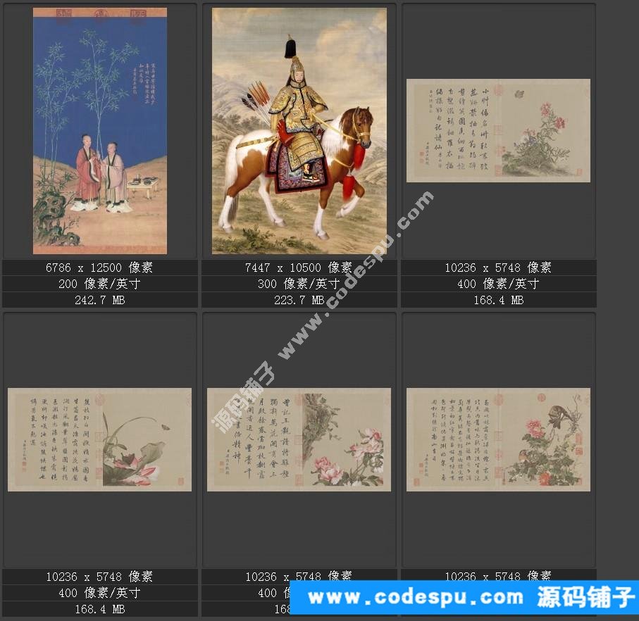 国画高清电子版数据库历代名家作品辑郎世宁国画高清作品集