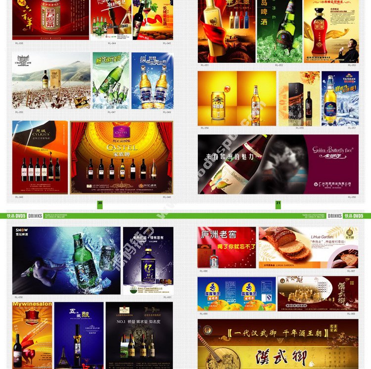 2015年最全行业 平面广告设计素材源文件图库PSD海报模板矢量素材PS分层源文件