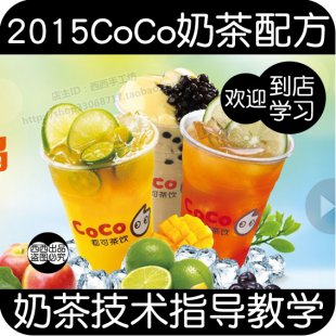 2015¶ɲcoco̲֭䷽1