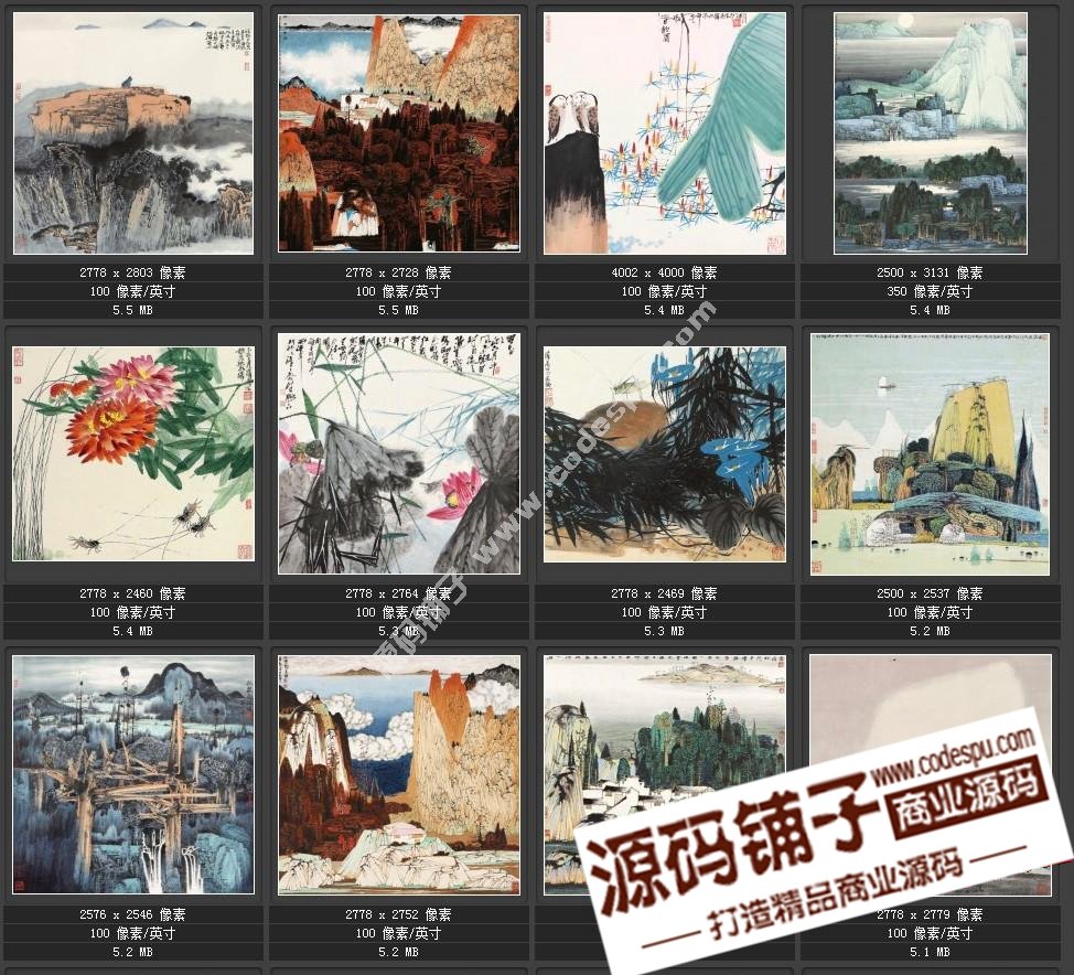 当代国画家薛亮作品图片91张 绘画临摹设计素材图库
