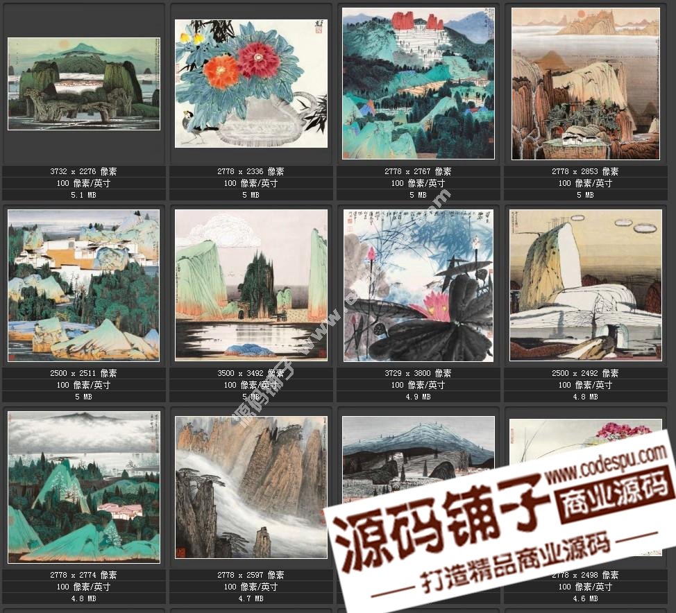 当代国画家薛亮作品图片91张 绘画临摹设计素材图库