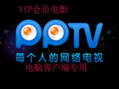 PPTVԱVIPƽȥֱ1