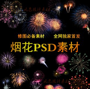 ҹ̻̻PSDزĻɴӰPSDģڵɫƽز0