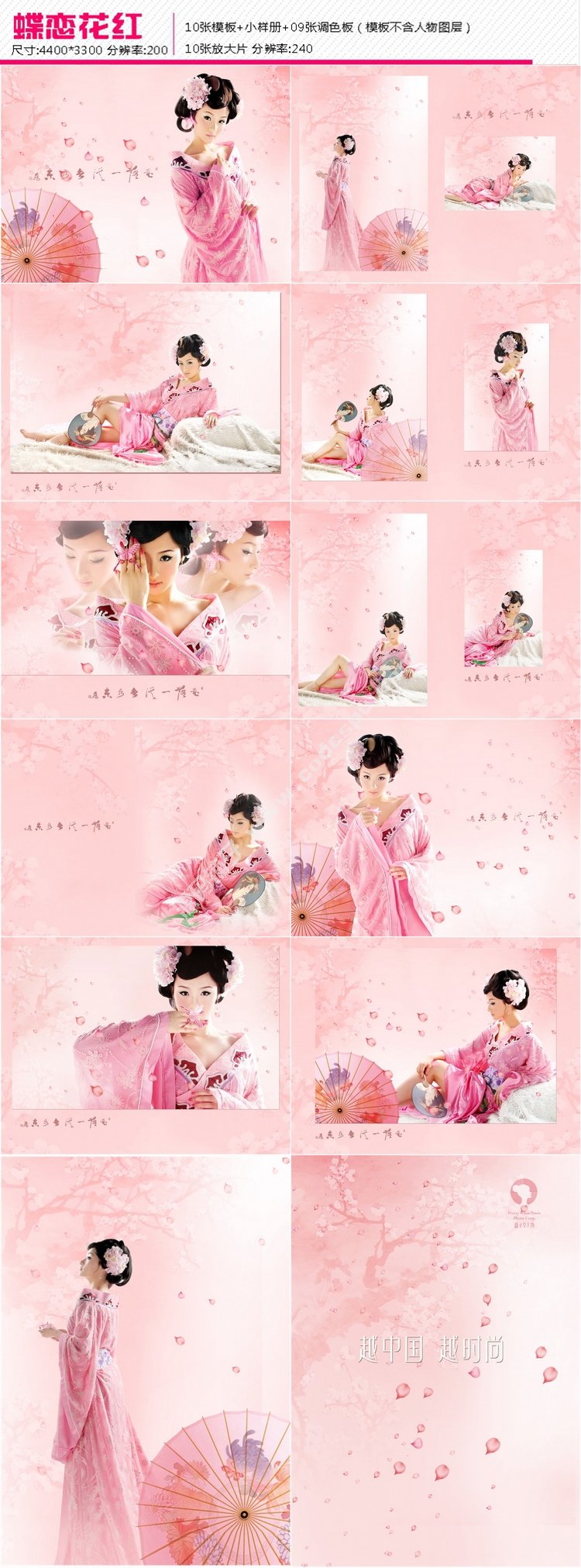 2015Äê×îÐÂÅÌ×ÓÅ®ÈË·»¹Å×°Ð´ÕæPSDÄ£°åºÏ¼¯Ó°Â¥ÒÕÊõÑùƬͼ¿â30Ì×