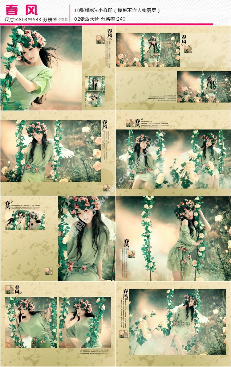 2015Äê×îÐÂÅÌ×ÓÅ®ÈË·»¹Å×°Ð´ÕæPSDÄ£°åºÏ¼¯Ó°Â¥ÒÕÊõÑùƬͼ¿â30Ì×