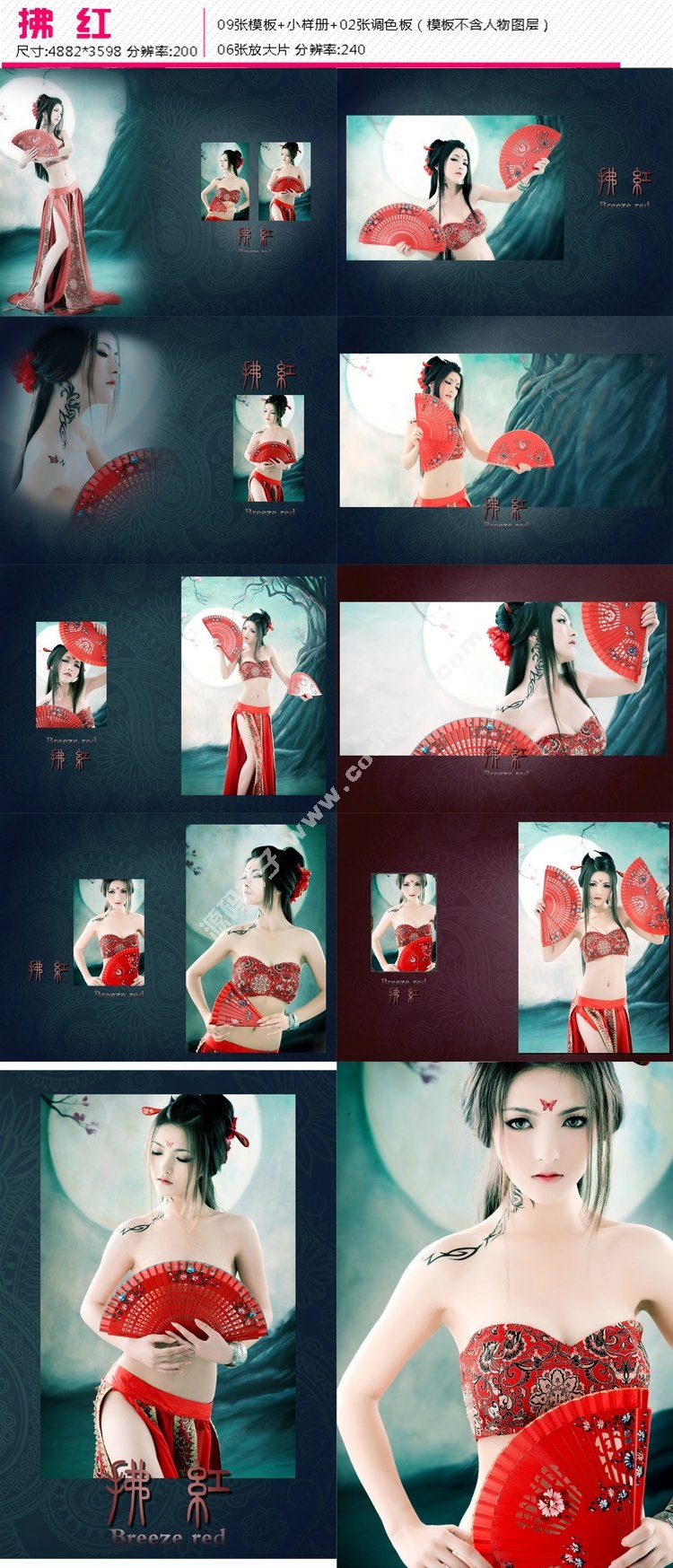 2015Äê×îÐÂÅÌ×ÓÅ®ÈË·»¹Å×°Ð´ÕæPSDÄ£°åºÏ¼¯Ó°Â¥ÒÕÊõÑùƬͼ¿â30Ì×