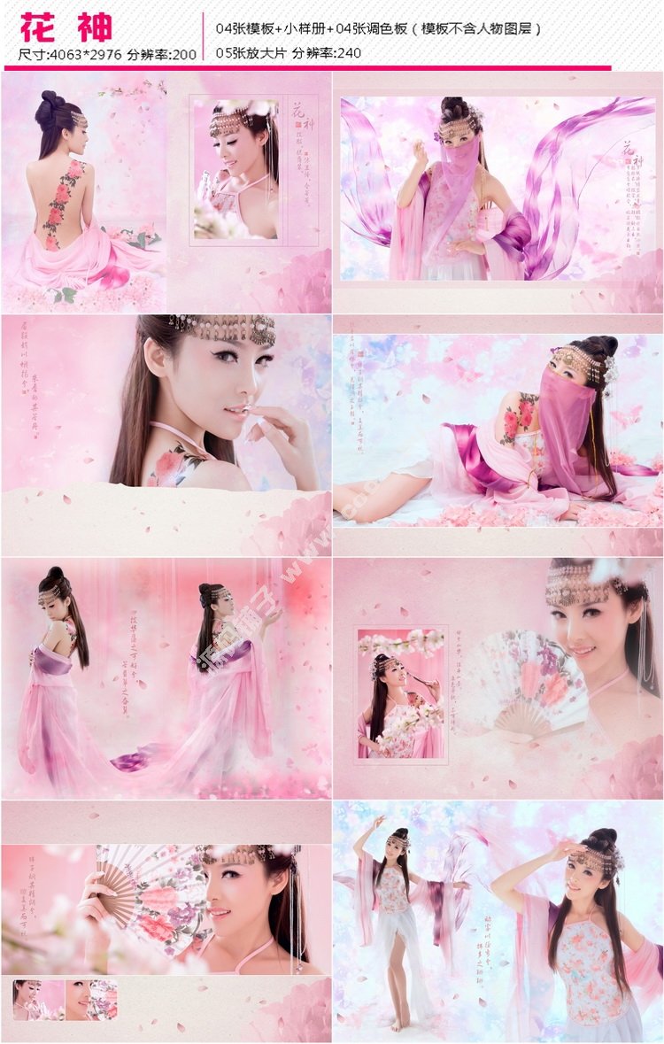 2015Äê×îÐÂÅÌ×ÓÅ®ÈË·»¹Å×°Ð´ÕæPSDÄ£°åºÏ¼¯Ó°Â¥ÒÕÊõÑùƬͼ¿â30Ì×
