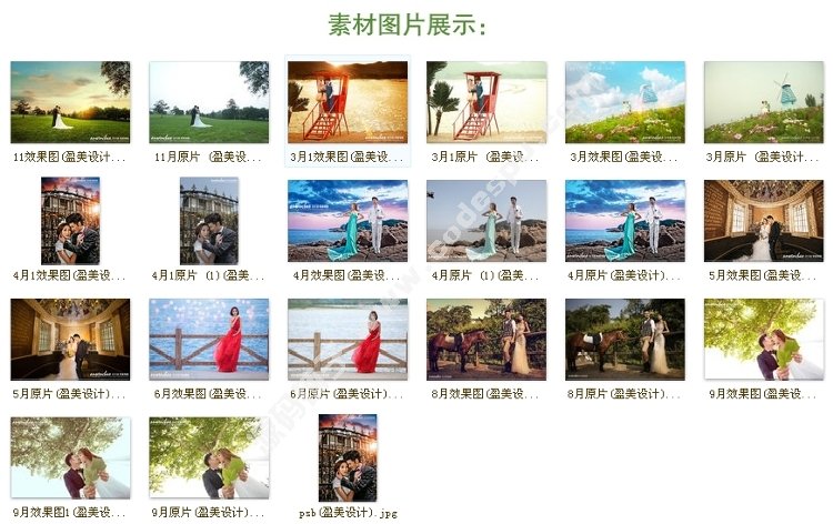 2015安超调色视频教程 PS后期调色宝典raw预设公开课设计素材