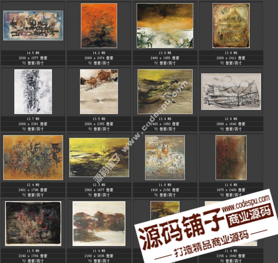 现代绘画大师赵无极 绘画作品高清图集 装饰画抽象画微喷素材