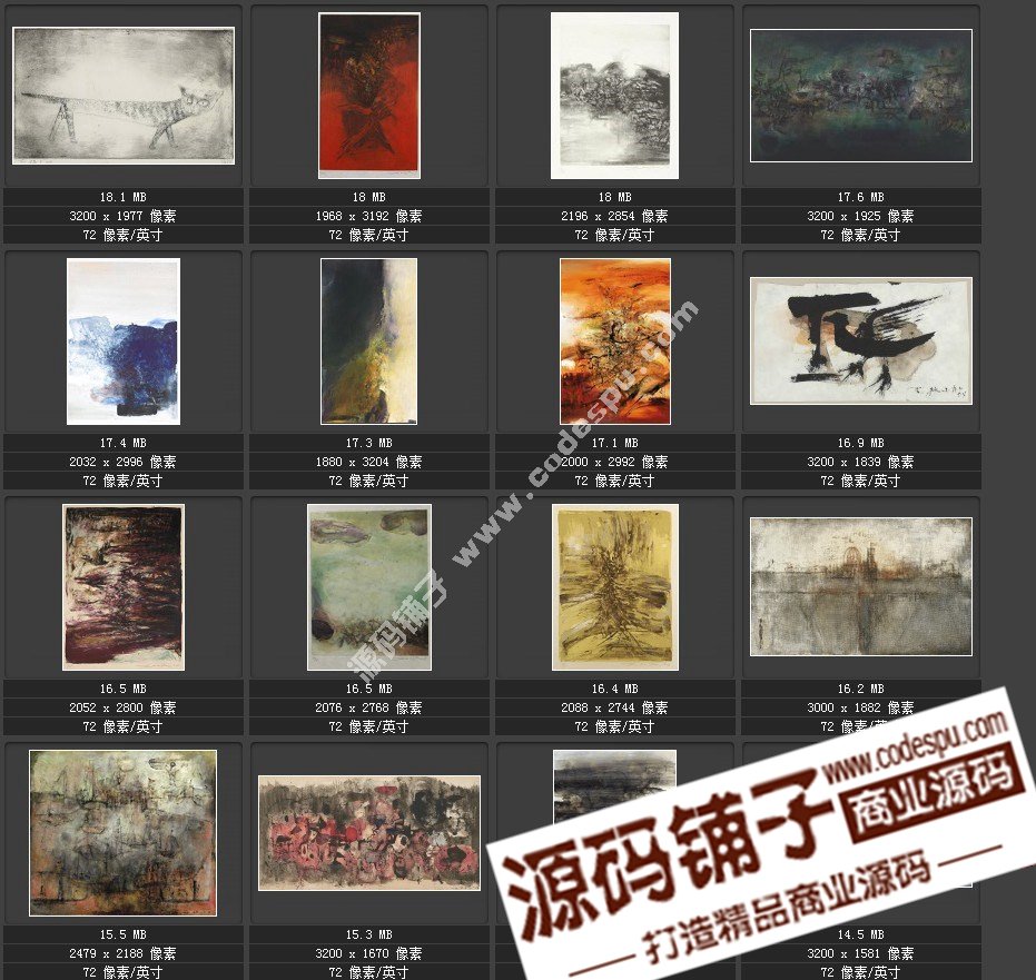 现代绘画大师赵无极 绘画作品高清图集 装饰画抽象画微喷素材