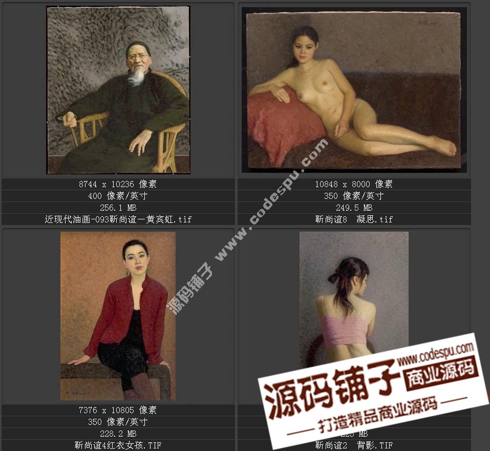 中国写实派油画大师系列 靳尚谊高清油画图片38幅珍藏