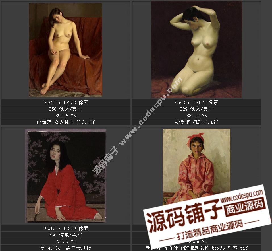 中国写实派油画大师系列 靳尚谊高清油画图片38幅珍藏