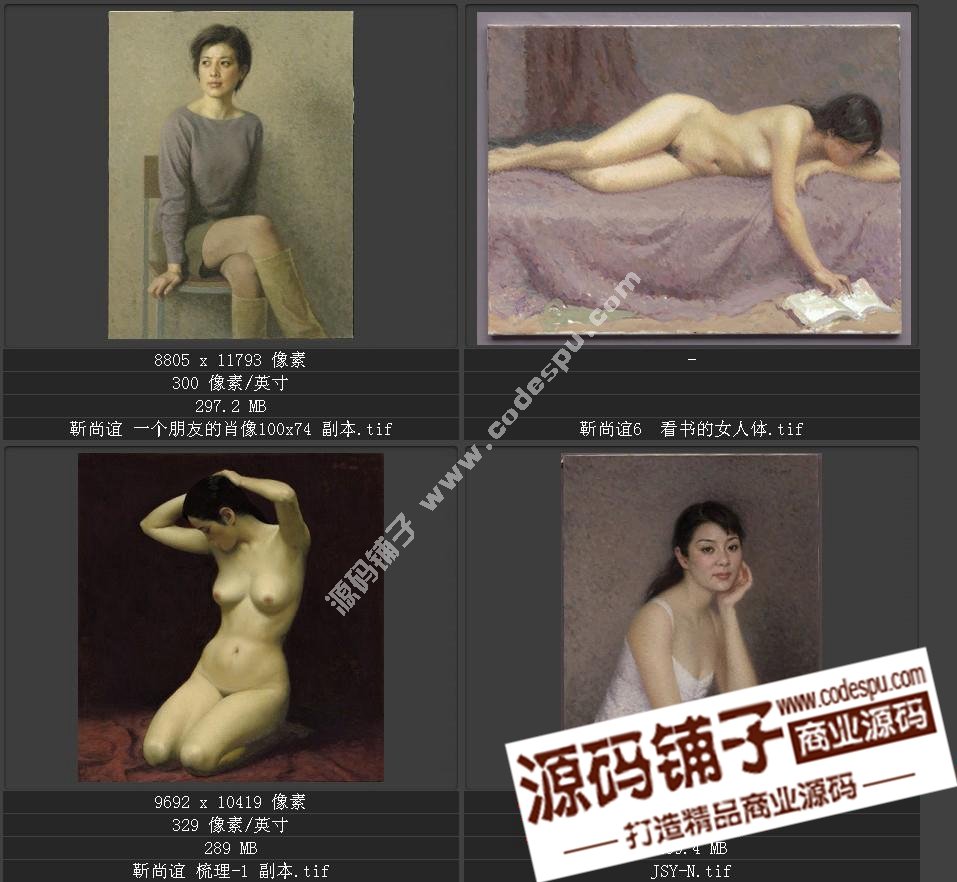 中国写实派油画大师系列 靳尚谊高清油画图片38幅珍藏