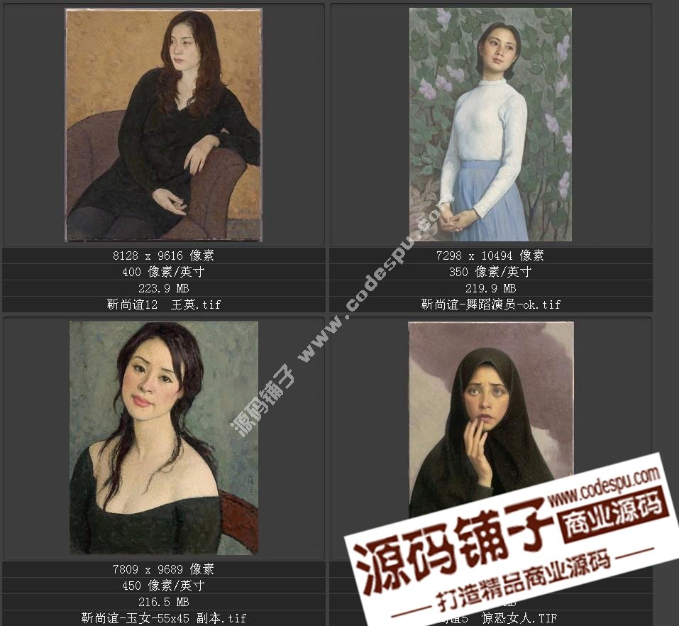 中国写实派油画大师系列 靳尚谊高清油画图片38幅珍藏