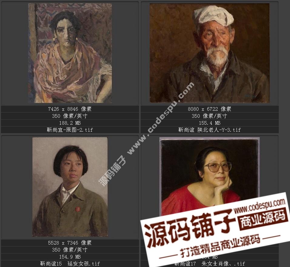 中国写实派油画大师系列 靳尚谊高清油画图片38幅珍藏