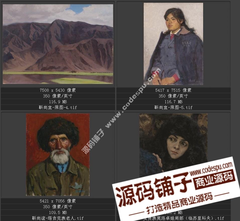 中国写实派油画大师系列 靳尚谊高清油画图片38幅珍藏