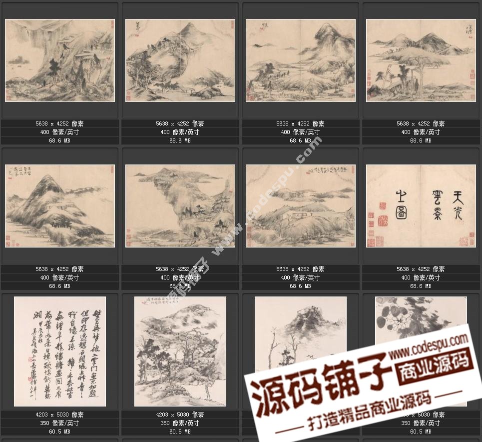 八大山人 朱耷 国画绘画作品高清图片集70幅20.2 GB珍藏