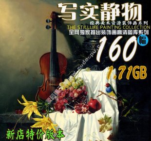  ͻ滭ƷͼƬ װλ΢ͼ228.08GB1