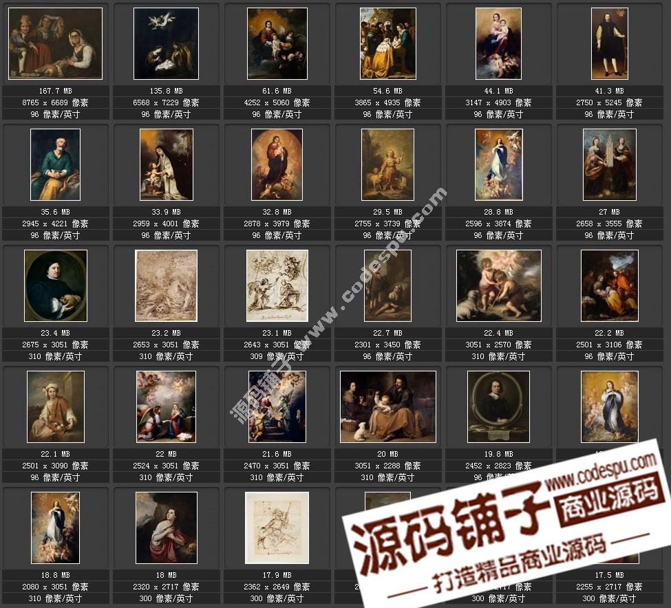 西班牙杰出巴洛克画家★牟利罗Murillo绘画作品(高清大图82幅)