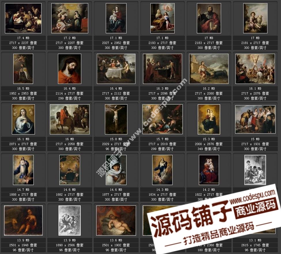 西班牙杰出巴洛克画家★牟利罗Murillo绘画作品(高清大图82幅)