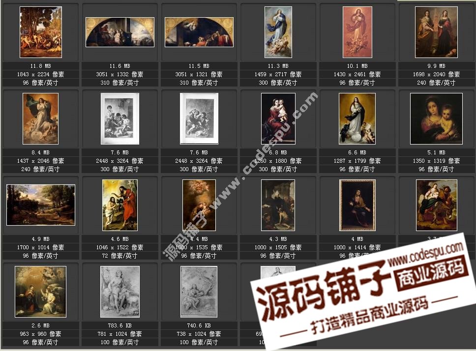 西班牙杰出巴洛克画家★牟利罗Murillo绘画作品(高清大图82幅)
