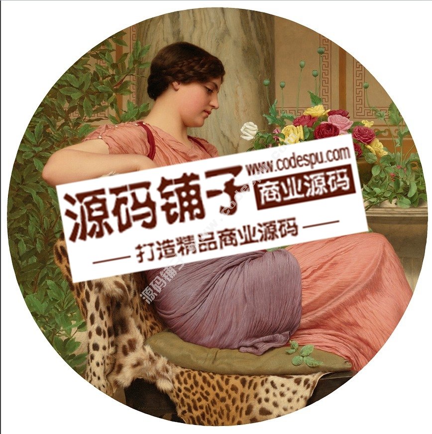 英国新古典主义画家★高德沃德 Godward油画作品(高清图片70幅)