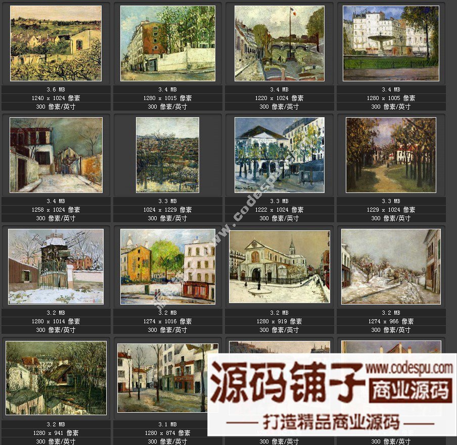 法国印象派画家★莫里斯·郁特里罗(Maurice Utrillo绘画作品集