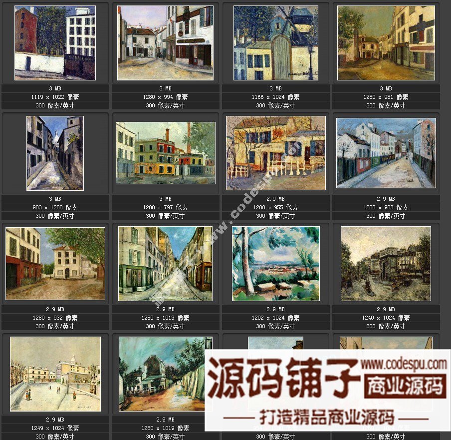 法国印象派画家★莫里斯·郁特里罗(Maurice Utrillo绘画作品集