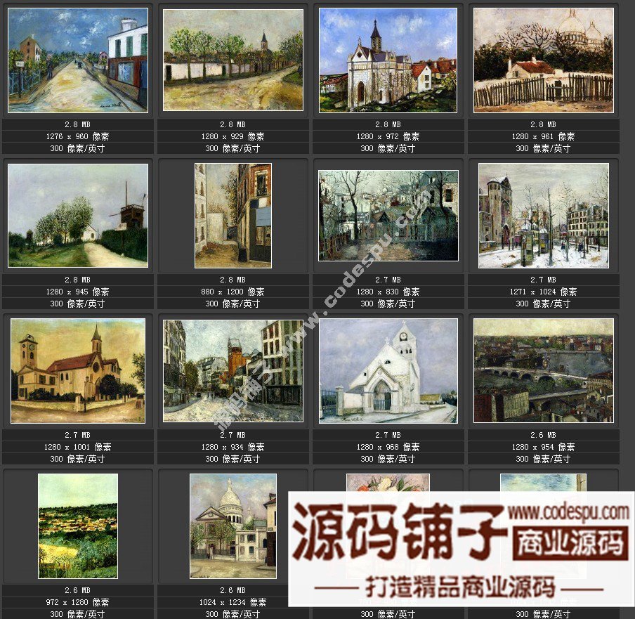 法国印象派画家★莫里斯·郁特里罗(Maurice Utrillo绘画作品集