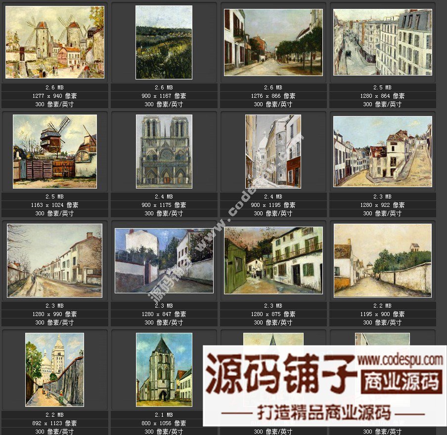 法国印象派画家★莫里斯·郁特里罗(Maurice Utrillo绘画作品集