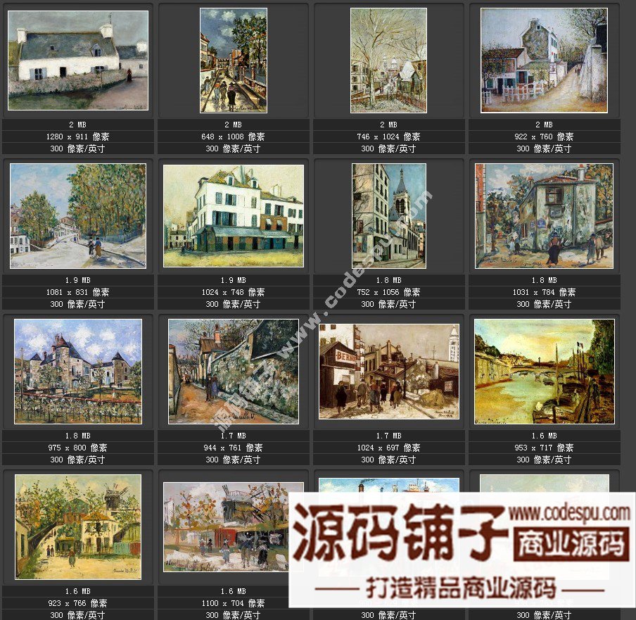 法国印象派画家★莫里斯·郁特里罗(Maurice Utrillo绘画作品集