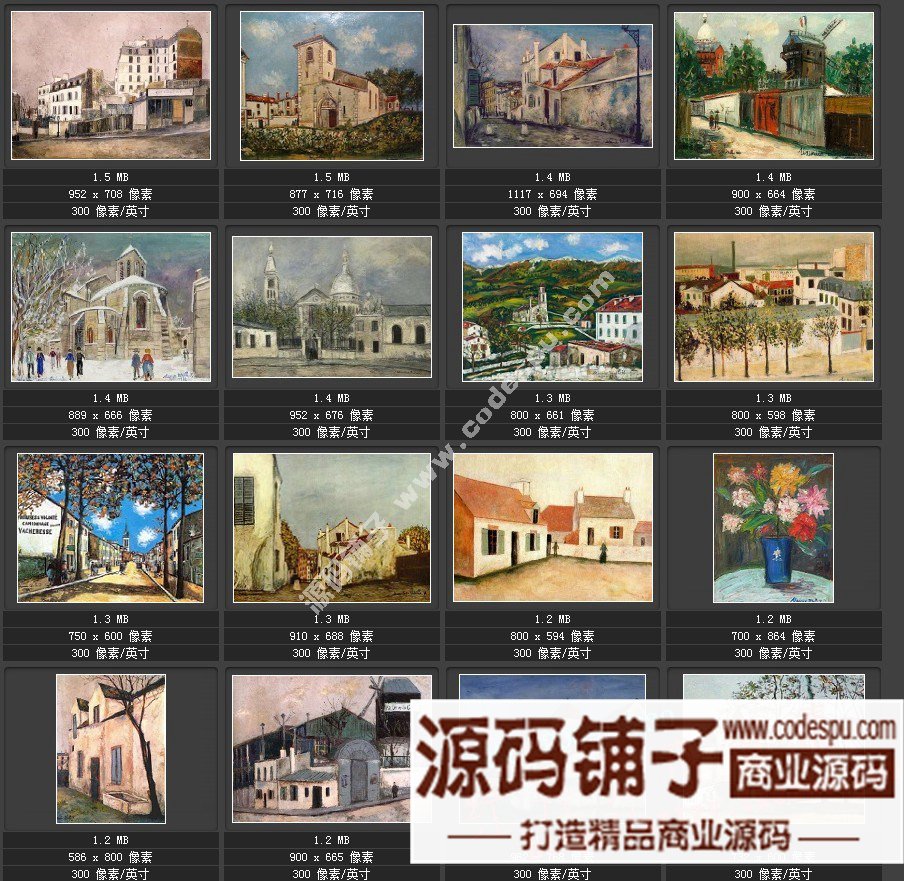 法国印象派画家★莫里斯·郁特里罗(Maurice Utrillo绘画作品集