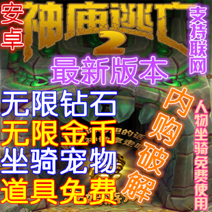 ׿Ϸ 2ƽV2.4.0ڹʯ ڼ1