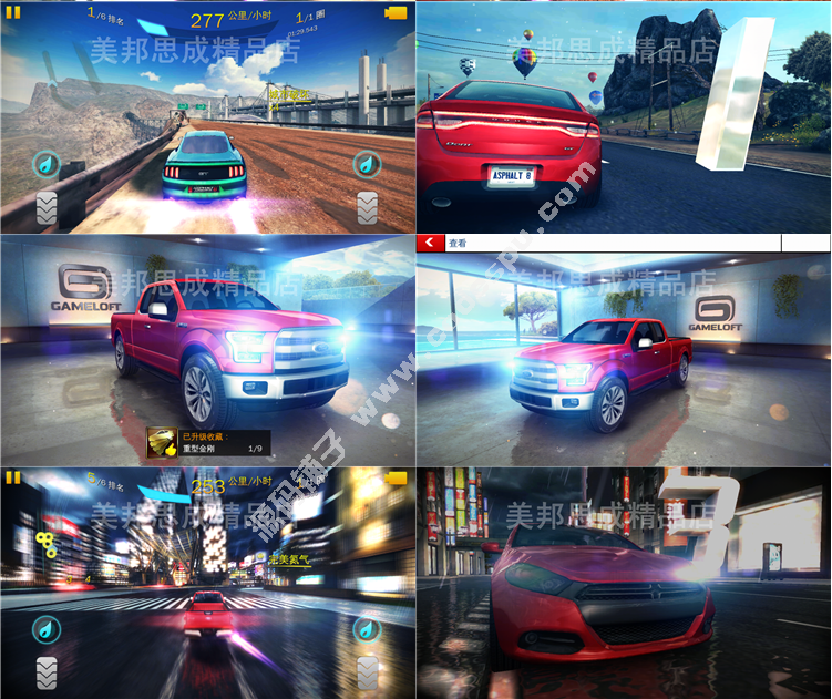 安卓游戏 狂野飙车8无限金币破解版 内购代币免费 最新版V2.4.0