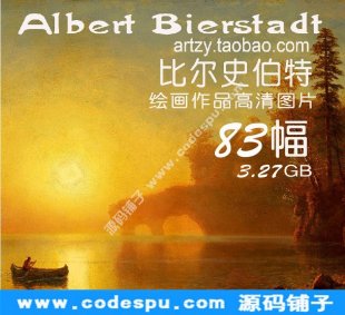 羰ҡBierstadt ȶ˹ػ滭ƷͼƬ831