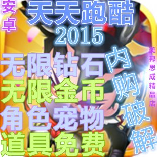 ׿Ϸ ܿ2015ƽ ڹʯ ߰1