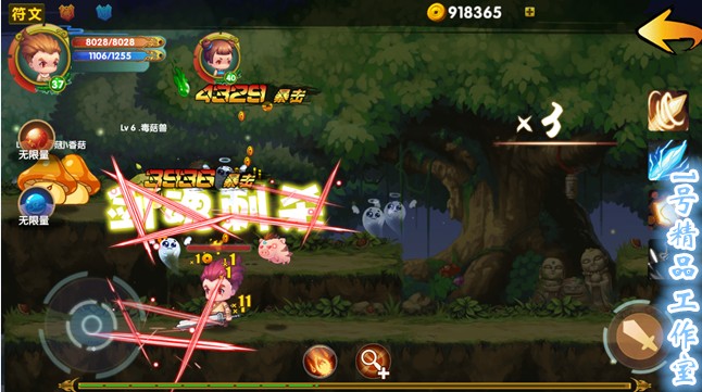 安卓游戏 剑灵无双2 V1.0.5内购破解版 元宝金币道具升级全免费