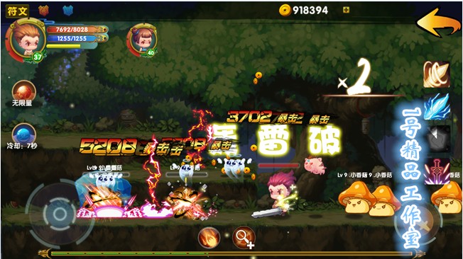 安卓游戏 剑灵无双2 V1.0.5内购破解版 元宝金币道具升级全免费