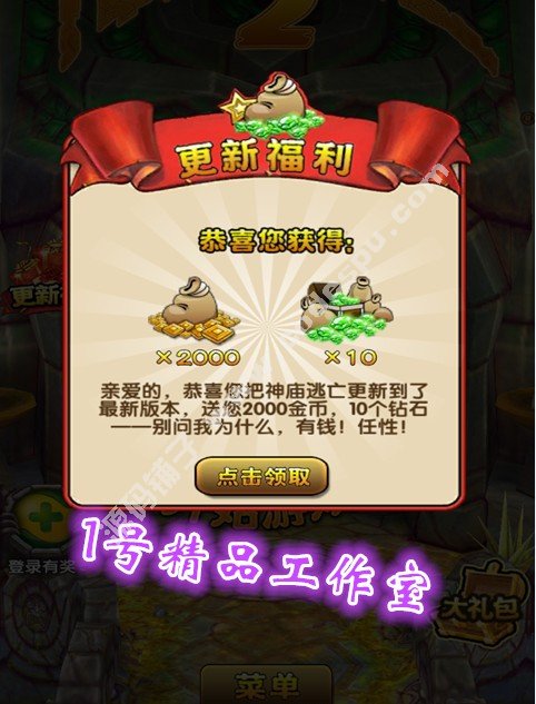 2 v2.5.0 ڹƽ ʯ ׿Ϸ