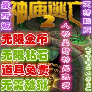 2 v2.5.0 ڹƽ ʯ ׿Ϸ1