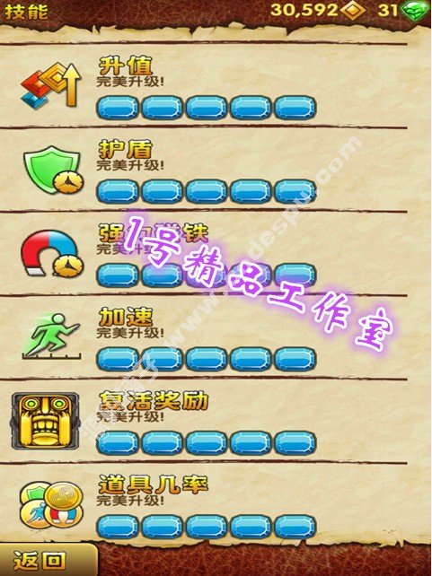 2 v2.5.0 ڹƽ ʯ ׿Ϸ