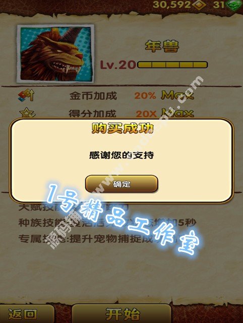 2 v2.5.0 ڹƽ ʯ ׿Ϸ